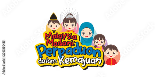 Illustration of multicultural Malaysian children representing unity, diversity and social harmony. Suitable for national celebration, education and community campaigns.