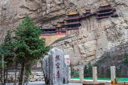 Fotografija The Incredible Hanging Temple Built into a Cliff in Datong, China