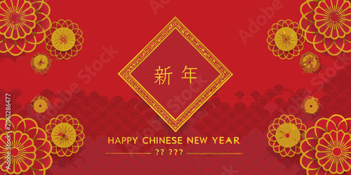 Photos Floral ornament and diamond shaped frame red and gold vector illustration