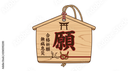 Japanese Ema Prayer Plaque with Crane and Wishes