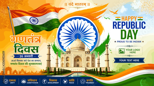 Tableau sur toile Vande Mataram! Happy Republic Day India with the Indian Flag, Taj Mahal, and Ashoka Chakra, celebrating national pride and freedom