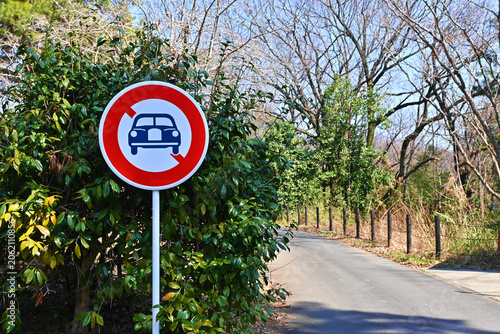 「二輪の自動車以外の自動車通行止め」の標識