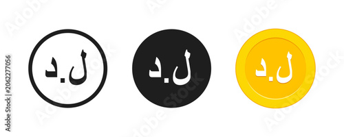 Εκτύπωση καμβά Libyan Dinar Currency Symbol Icon Set, Libya LYD Money Coin Vector Illustration