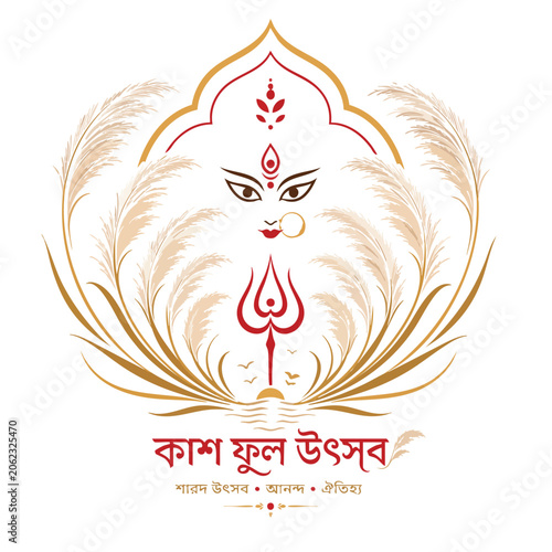 Kash Phool Festival Durga Puja Minimalist Bengali Cultural Art