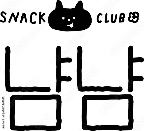 Korean Snack Typography Cute Cat Illustration Vector
