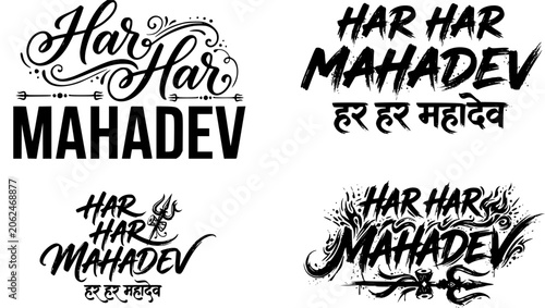 Har Har Mahadev hand lettering set in English and Hindi typography, bold Hindu religious quote designs for t-shirts, festival prints, and spiritual decor