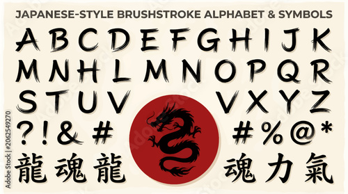 Japanese Style Brushstroke Alphabet and Symbols with Dragon Illustration, Calligraphy Letters and Kanji Characters