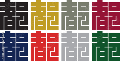 家紋-角字-都（と）｜繁栄と雅