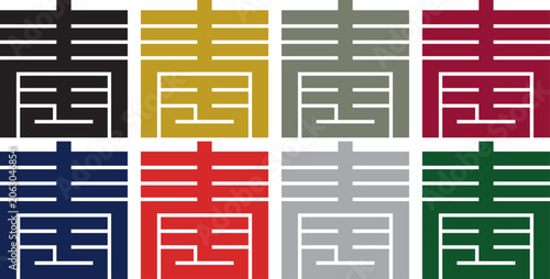 Fotografie 家紋-角字-奉（ほう）｜奉仕と信義