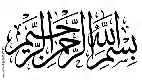 Black Arabic calligraphy of bismillah meaning in the name of god written in a beautiful and traditional artistic style
