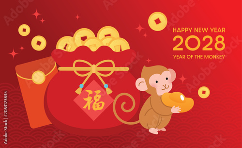 Photography Zodiac monkey with red envelope and ingots
