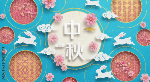 Midautumn festival paper cut style design with rabbits