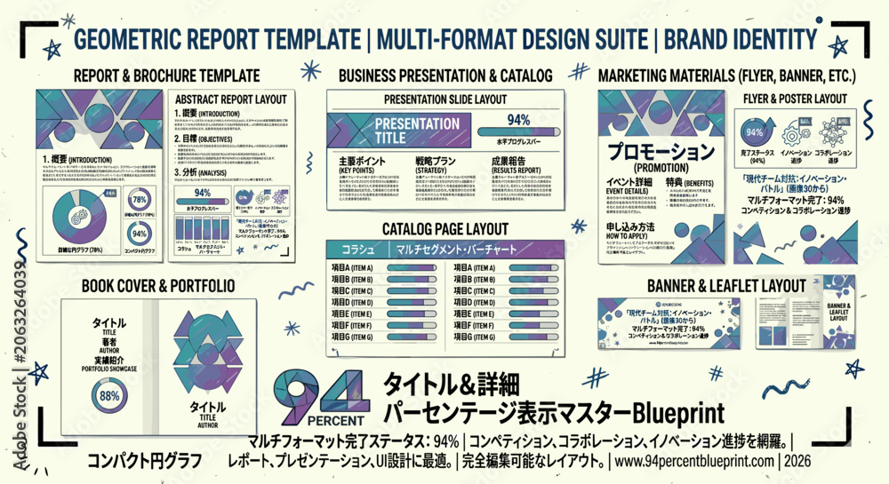 Naklejka premium Geometric design template suite for reports, brochures, presentations, and marketing materials