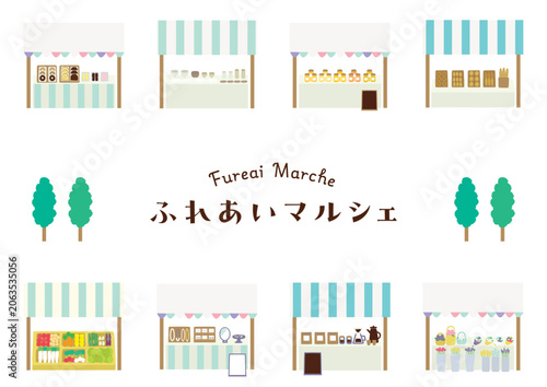 Fotografie ふれあいマルシェ　イラスト