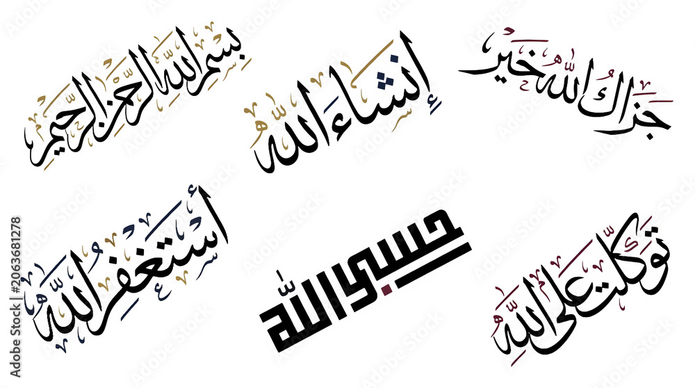 Obraz premium Set of islamic calligraphy phrases including bismillah, inshaallah, jazakallah khair, astaghfirullah, hasbunallah, and tawakkaltu alallah isolated on transparent background