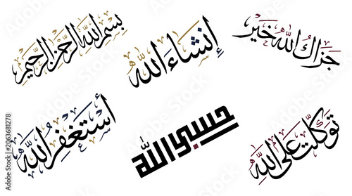 Set of islamic calligraphy phrases including bismillah, inshaallah, jazakallah khair, astaghfirullah, hasbunallah, and tawakkaltu alallah isolated on transparent background