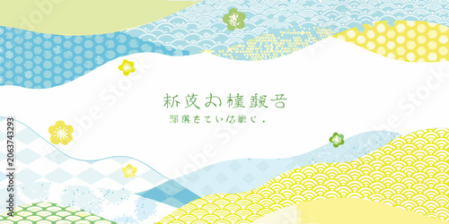 Floral ornament with wave pattern in soft blue and yellow