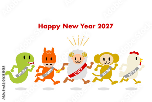 2027年未年の年賀状: バトンリレーで走る干支動物