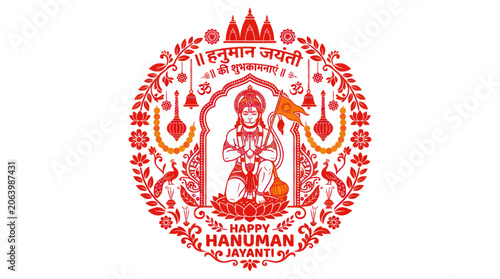 Φωτογραφία Hanuman jayanti celebration graphic with traditional indian patterns