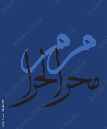 Fotografie Green Islamic Muharram background with decorative Arabic motifs and a serene design representing spirituality, reflection, and reverence during the holy month