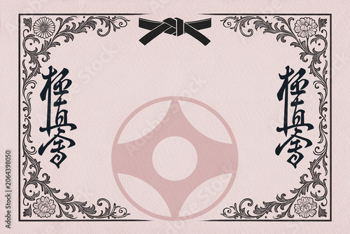 Certificate, diplom karate, martial arts with frame. Old vintage grunge paper texture background poster art design. Traditional Japan martial fighting arts aikido, judo, taekwon-do, hapkido.