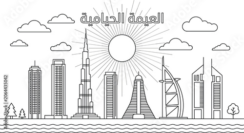 Dubai urban skyline linear vector illustration with famous skyscrapers architectural landmarks arabic text typography and bright sun