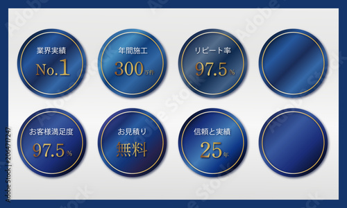 Foto 洗練されたビジネス用ゴールドとネイビーの円形バッジアイコンセット
