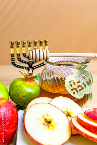 Rosh hashanah symbols with honey dip, apples, and pomegranate