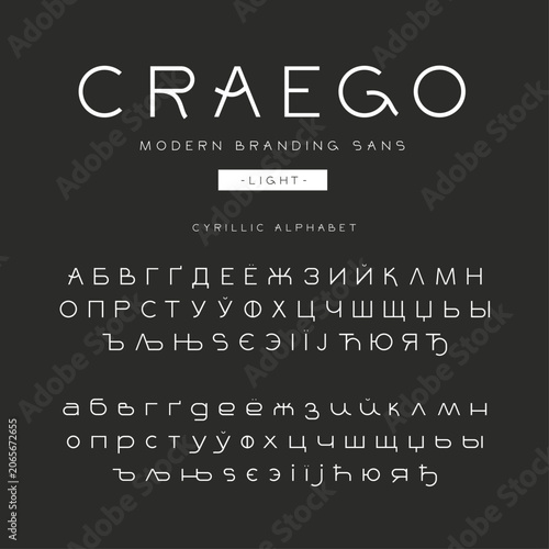 Modern Cyrillic alphabet in a clean light sans serif style. Character collection for branding, publishing, editorial layouts, language projects and contemporary typography.