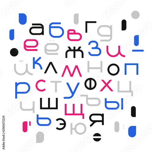 Vibrant Cyrillic alphabet layout built with a modern geometric sans serif font. Colorful typography composition for branding, visual communication, creative identity, posters and digital media.