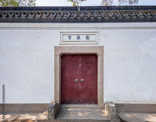 Photography Guteng Garden in Minhang District, Shanghai, China