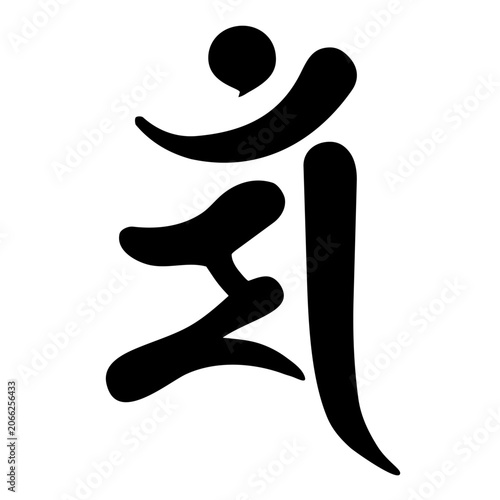 マン