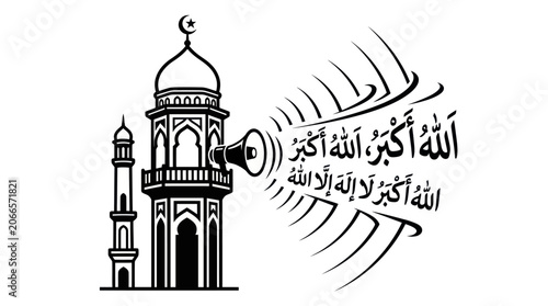 Tableau sur toile Mosque minaret with loudspeaker and Allahu Akbar calligraphy.
