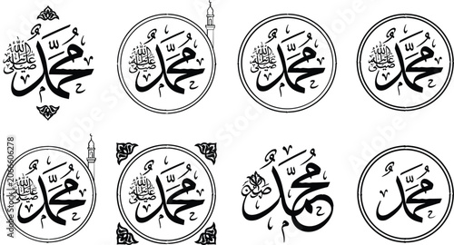 Obraz na płótnie Prophet Muhammad name Arabic calligraphy set vector illustration collection