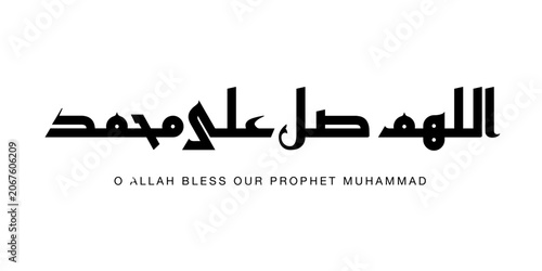 Canvastavla Minimalist black vector lettering showing a meaningful phrase of devotion and faith