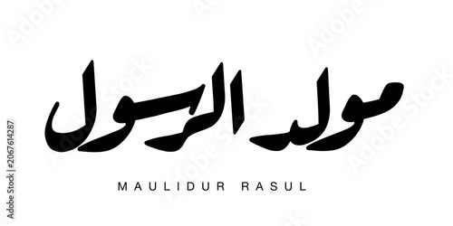 Fotografie Modern Islamic typography artwork featuring the sacred text of Maulidur Rasul
