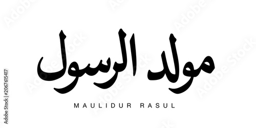 Schilderij op canvas Maulidur Rasul Arabic calligraphy design in elegant black vector script