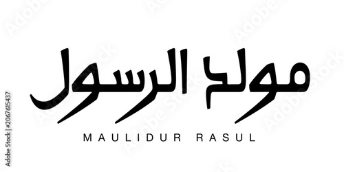 Schilderij op canvas Contemporary Muslim graphic design showcasing the traditional Maulidur Rasul phrase