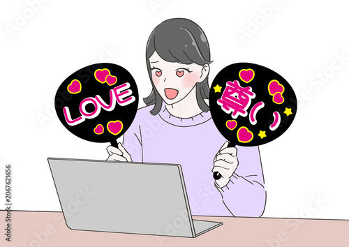 動画配信者の推し活をする女性