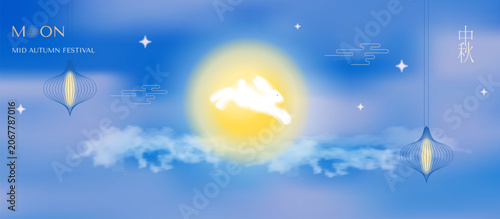 A background for the Mid-Autumn Festival. It features a moon, rabbits, stars, and realistic clouds. Chinese translation Mid-Autumn Festival. Cover for the Mooncake Festival.