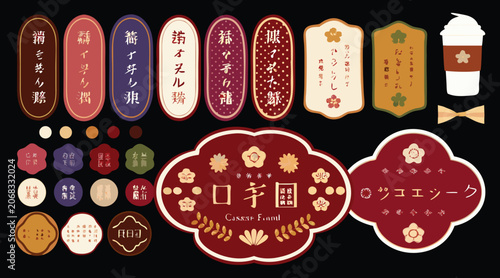 Japanese Style  summer and Label and Sticker Elements Collection