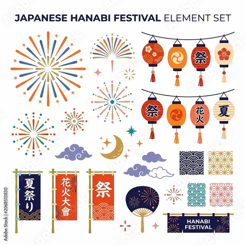 Vibrant Japanese Hanabi festival elements vector set with fireworks and lanterns