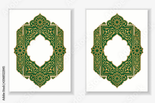 Elegant Islamic Ornamental Frame with Green and Gold Arabic Geometric Floral Pattern Vector