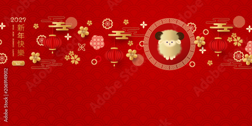 Chinese New Year 2027, Year of the Goat, Sheep. Chinese New Year banner template with flowers, clouds, and traditional patterns. Minimalistic style. Vector illustration. Translation Happy New Year 