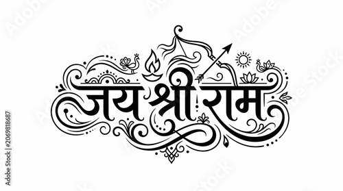 Jai shri ram decorative hindi calligraphy with religious symbols
