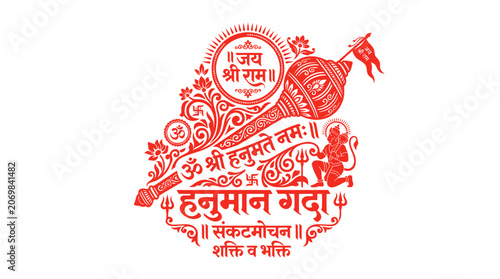 Foto Lord hanuman gada mace with sacred hindu symbols and hindi text