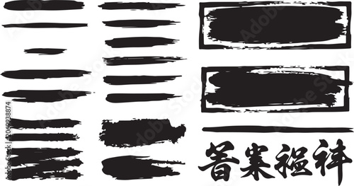 Foto A set of artistic black ink elements featuring textured grunge brush strokes, rectangular frames, and traditional-style calligraphy seal stamps
