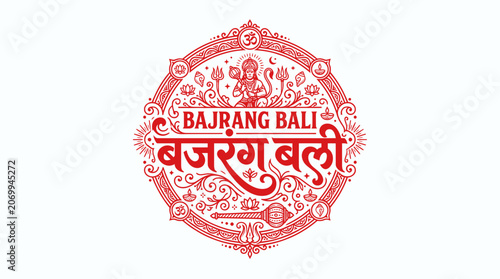 Foto Hanuman bajrang bali religious emblem with hindi typography