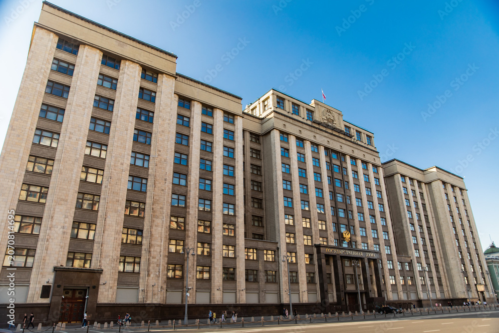 Obraz premium The building of the State Duma of the Russian Federation
