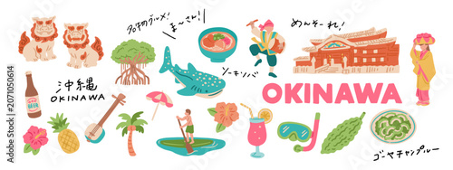 沖縄、シーサー、ソーキそば、観光スポット、名物グルメなどの旅行、観光のベタ塗りの手書き文字と手描きベクターイラスト素材セット A set of Japanese text and hand-drawn vector illustrations featuring Okinawa's tourist attractions and local specialties.